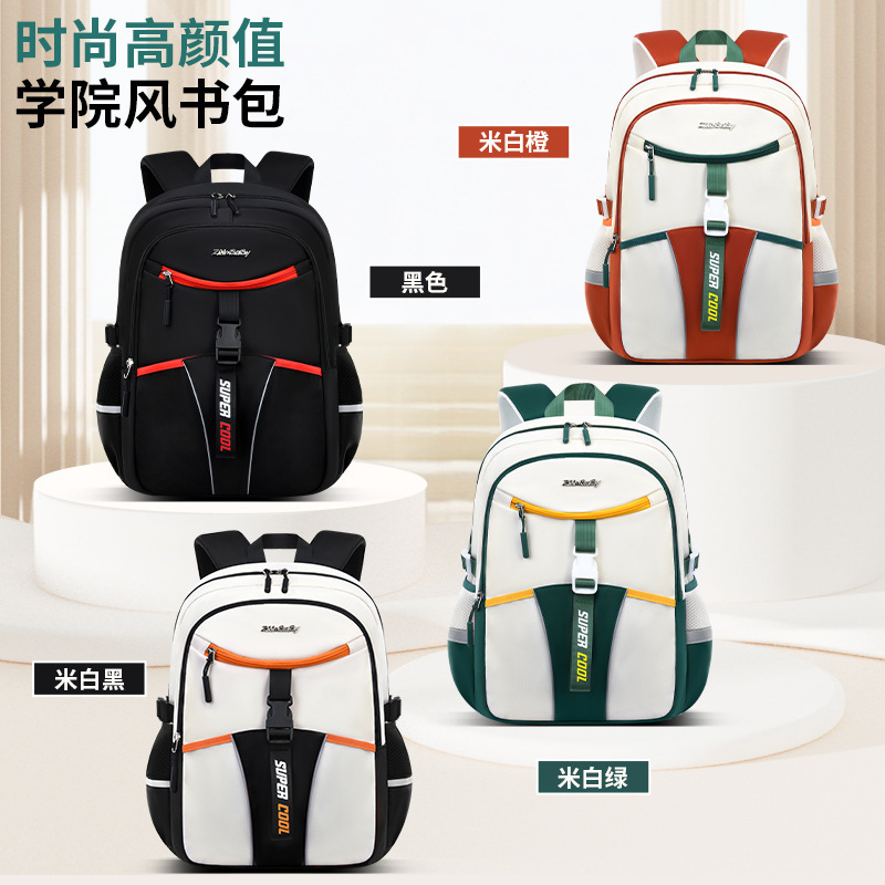 Sesame Baby Junior High School Student Male Spine-Protecting Schoolbag Large-Capacity Load-Reducing Backpack for High School Students Sesame Baby Junior High School Student Male Spine-Protecting Schoolbag Large-Capacity Load-Reducing Backpack for High School Students