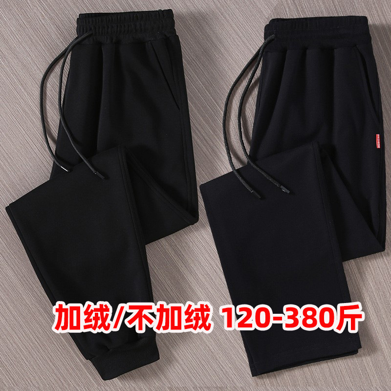 Autumn and Winter Fleece-Lined Plus-Size Men's Casual Pants 150kg Loose Straight-Leg Sports Casual Pants for Big and Tall Men Autumn and Winter Fleece-Lined Plus-Size Men's Casual Pants 150kg Loose Straight-Leg Sports Casual Pants for Big and Tall Men