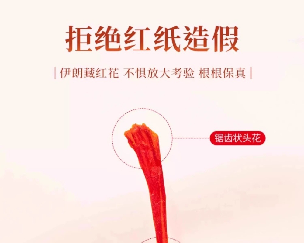 Saffron Threads Zang Hong Hua Premium Crocus Stigmas Traditional Herbal Tea 5g Gift Box in use