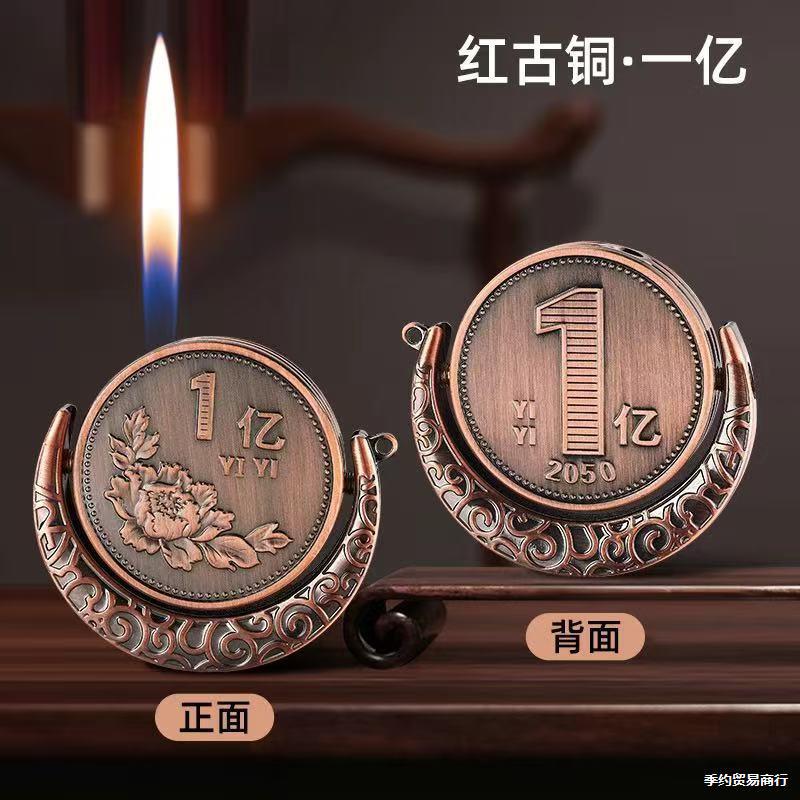 El encendedor es extraño y extraño. Las yemas de los dedos de las celebridades de Internet se descomprimen y las monedas se transfieren a 100 millones de pequeños objetivos. Regalos para familiares y amigos