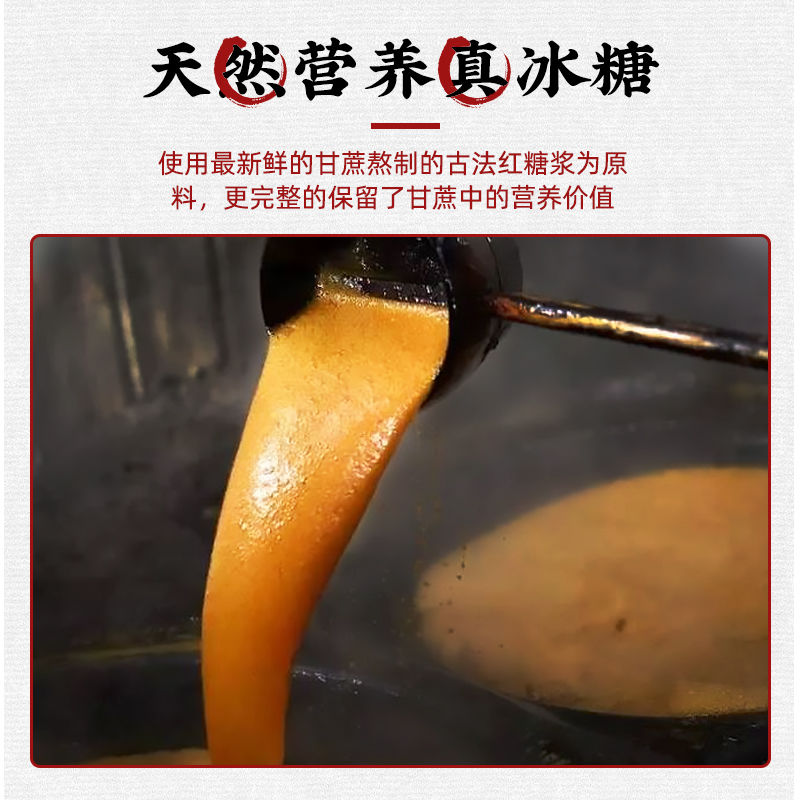 老冰糖正宗黄冰糖云南特级土冰糖泡茶多晶甜味浓郁纯甘蔗冰糖散装|undefined