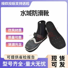 其他输配电;其他安全设备;其他作业保护