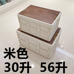 A large and thick storage box with a wooden lid and plastic organizer for clothes, bedding, and miscellaneous items