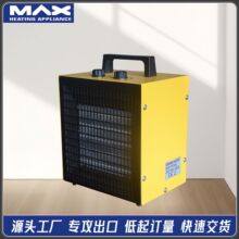 工業取暖器家用暖風機大功率發熱管風機電暖氣工作室大面積電暖器