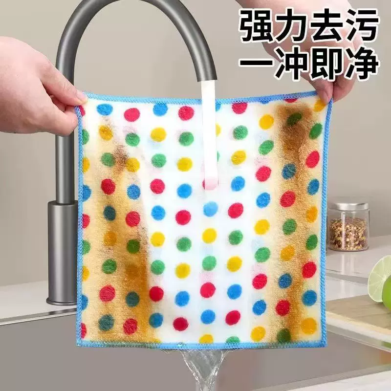 圆点抹布厨房清洁洗碗布加厚强吸水不沾油珊瑚绒百洁布家用不掉毛