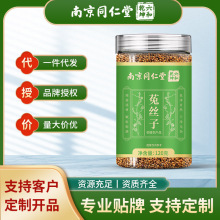 �Ͼ�ͬ������˿�ӹ�װ��ҩ��������������������ˮ���ֻ���������