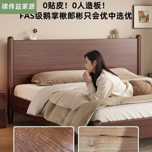 全实木床北美鹅掌楸木简约现代主卧双人床1.5米1.8米大床卧室床架