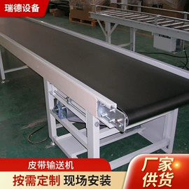 输送机;电子产品制造;滚筒