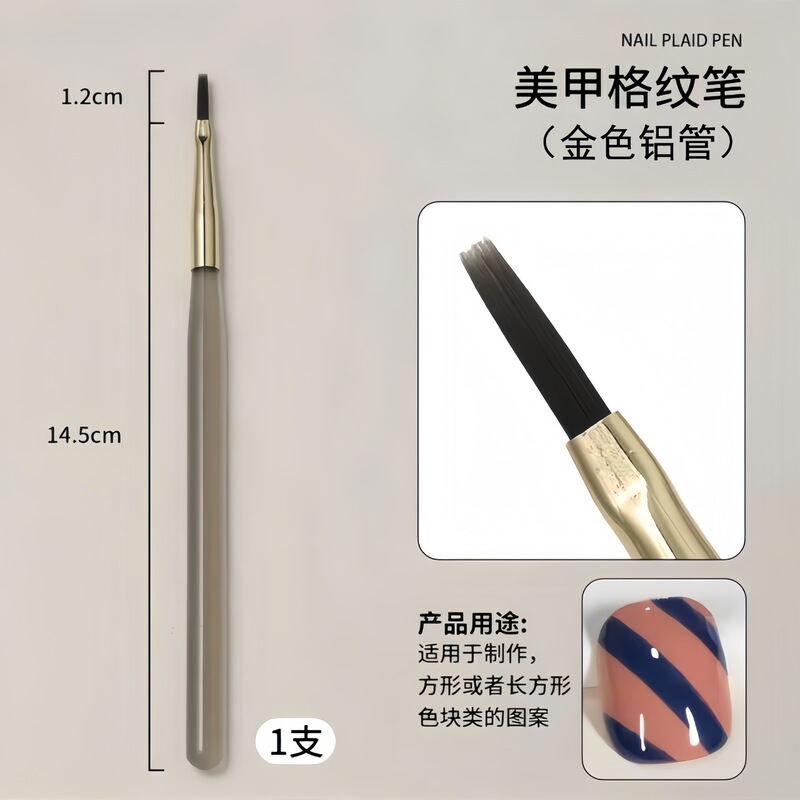 跨境  美甲笔刷批发日式专业指甲拉线晕染光疗笔美甲店专用美甲笔|undefined