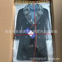 卡纸毛领 凤衣 冬装 大衣 毛领分衣 祭祀纸衣服 十月一纸寒衣