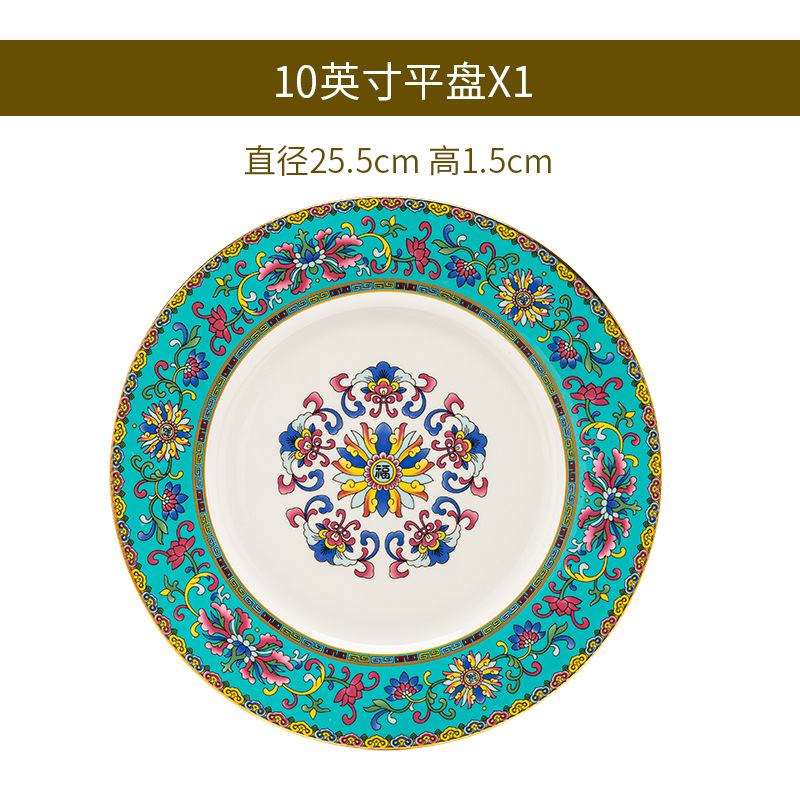 블루 얼그레이 ~ 10inch 플랫 플레이트 [싱글]