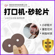 ���c�Cɰ݆Ƭ��Ӵ�ڙCĥ��Ƭ �����е���ȱ�� ӡˢ��ģ���יC��