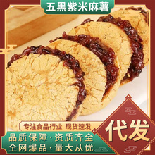 ����һ��֧�ִ��l�W�t���e���͸��c��ʳ50g�������b�����������