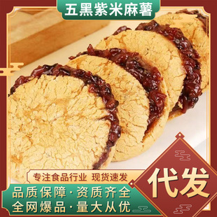 ����һ��֧�ִ��l�W�t���e���͸��c��ʳ50g�������b�����������
