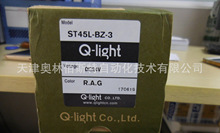 Q-LIGHTR 󾯟 ST45L-BZ-3 DC24V RAG F؛N