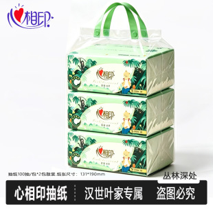 厦门汉世叶元网络科技有限公司