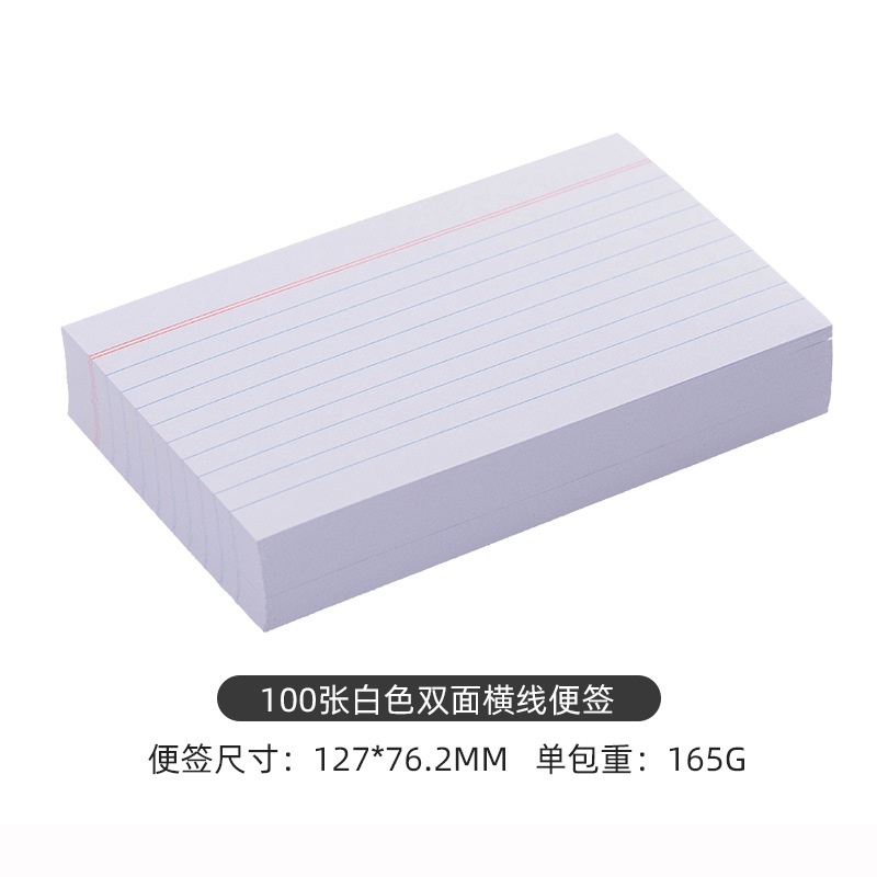 100 개의 흰색 양면 가로 노트