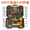 120 шт, 58V F, 1 аккумулятор
