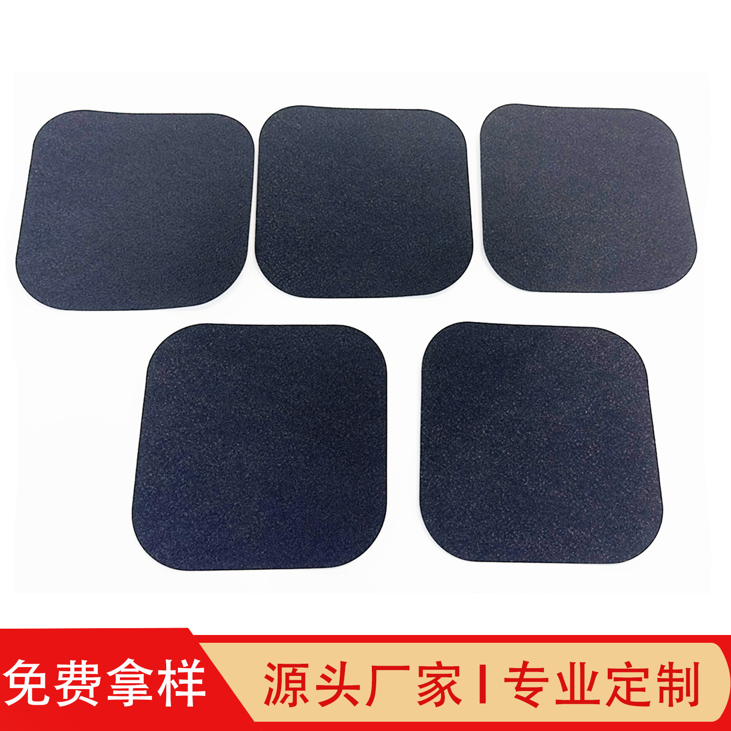 黑色自粘防滑胶带机用防滑贴防水耐磨高粘防滑保护贴防滑胶带