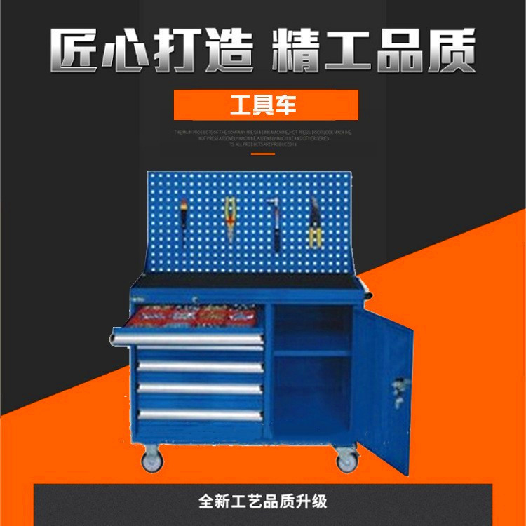 抽屉式工具车移动工具柜工具车天津厂家生产销售工具车左五抽右门