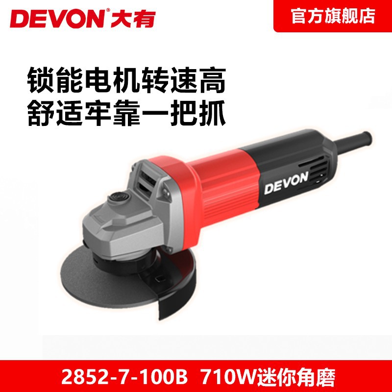Dayou (Devon) molino angular de 100 mm 2852 pequeño polidor multifuncional de alta potencia de corte