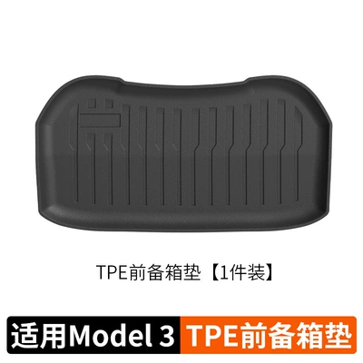Trunk Mat Full Coverage Waterproof – Trunk Mat - 2021-2023-model-3frunk-liner-tpe-textured-original-car