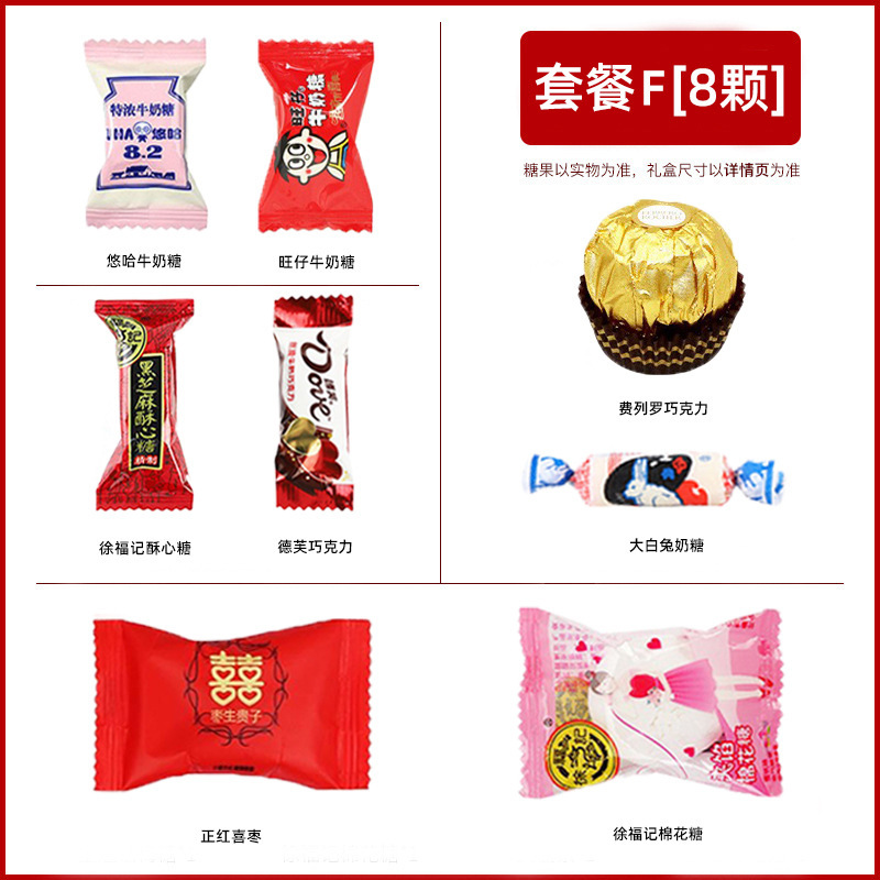 喜糖一包成品礼盒含糖创意中国风订婚结婚回礼盒新中式手提伴手礼|undefined