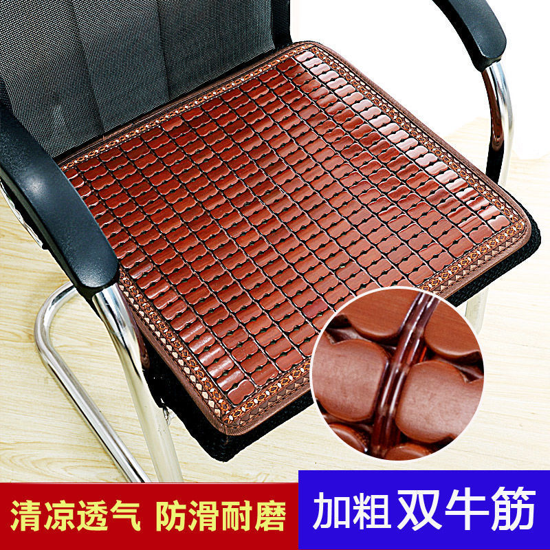 坐垫夏季凉垫冰垫加厚夏天汽车座垫车用办公室教室椅子竹垫屁垫