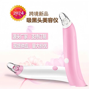Blackhead Suction Device, Facial Massager, Small Bubble Beauty Device, Pore Cleaner, Household Blackhead Export Device, Skin Beauty Device