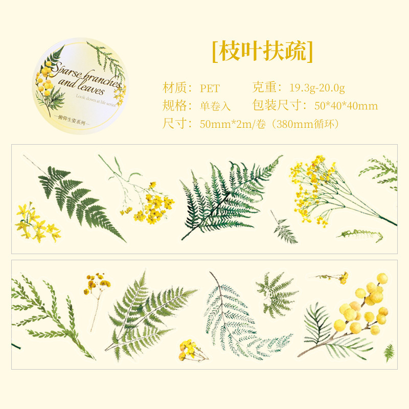 Tape adhesiva impermeable transparente para mascotas DIY diario diario material paisajístico plantas flores papelería pegatinas