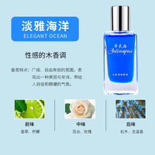 卡天派车载香水补充液精油替换装汽车香薰精油车内持久淡香车用品