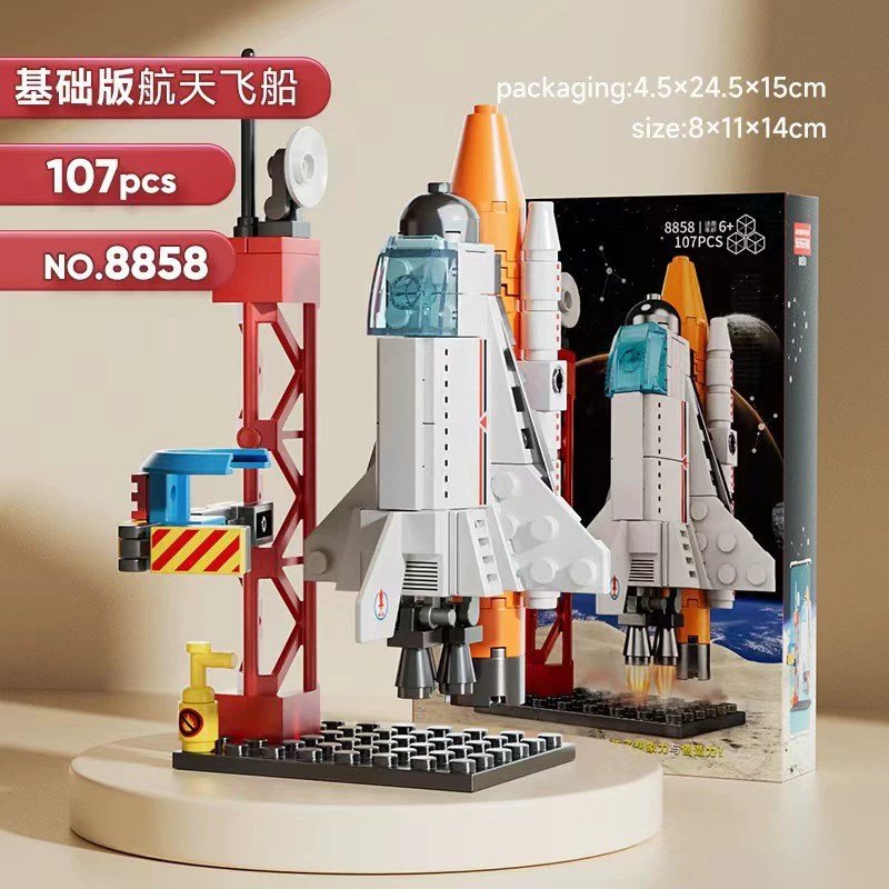 Брат, конструктор LEGO, космическая ракета, самолёт, игрушка, подарок на день рождения