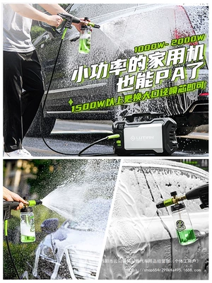Car washing machine — High-Pressure Car Washer Pump for