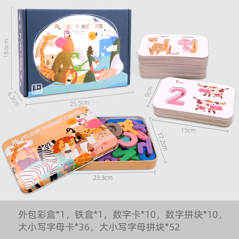 CPC CE bebé caja de hierro papel cognitivo animal número alfabeto tarjeta de rompecabezas jardín de infantes inteligencia del bebé educación temprana