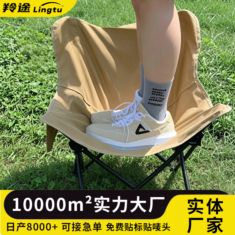Silla de dibujo de camping de campo picnic de arte portátil taburete de pesca ligero al aire libre luna plegable sillón cama plegable