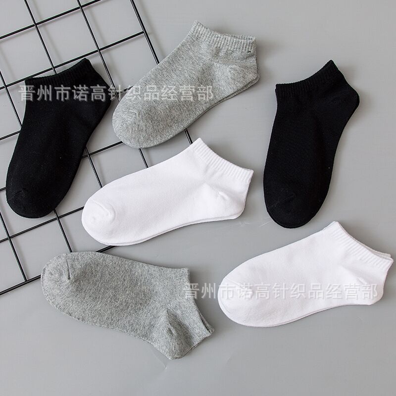 9 yuanes 10 pares envío gratis barco negro Calcetines hombres y mujeres tamaño libre de algodón peinado cuatro estaciones cintura sello calcetines negro blanco gris calcetines de color sólido