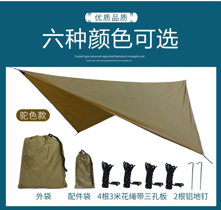 Outdoor 210t Diamond-Shaped Canopy Camping Rainproof Sunshade Tent with Silver Coating