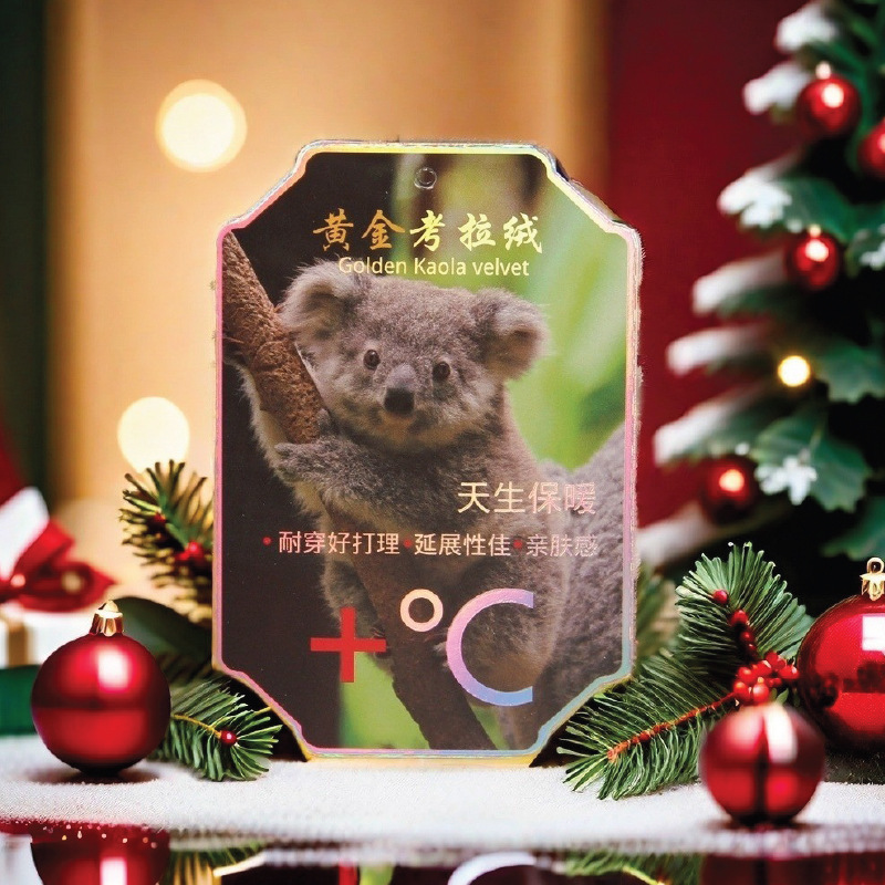 Koala velvet tag clothes tag leggings thermal underwear tag single tag tag tag tag tag card Koala velvet tag clothes tag leggings thermal underwear tag single tag tag tag tag tag card