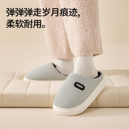 Lidaoni Men's Winter New Indoor Home Slippers with Fleece Warmth Anti-Slip Slippers for Women Autumn and Winter