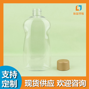 ���u300ml�A��͸����Һƿ�������D�w ����ƿ������ԡ¶���w��ϴ�o