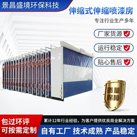 废气处理设备;喷涂车间;不脱硫除尘