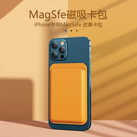 iPhone保护套;手机保护套;平板电脑配件