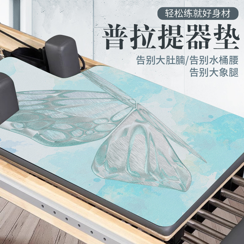 스웨이드/PU 고무 필라테스 코어 매트리스 요가 매트 흡수 비 슬립 홈 장비 피트니스 매트