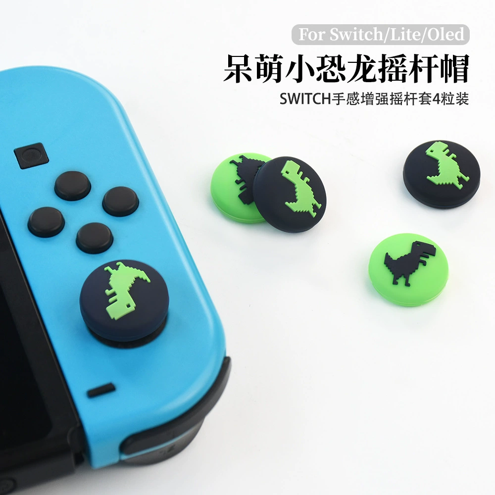 Switch rocker cap boxed OLED silicone rocker cover joycon/NS/lite handle key cap set