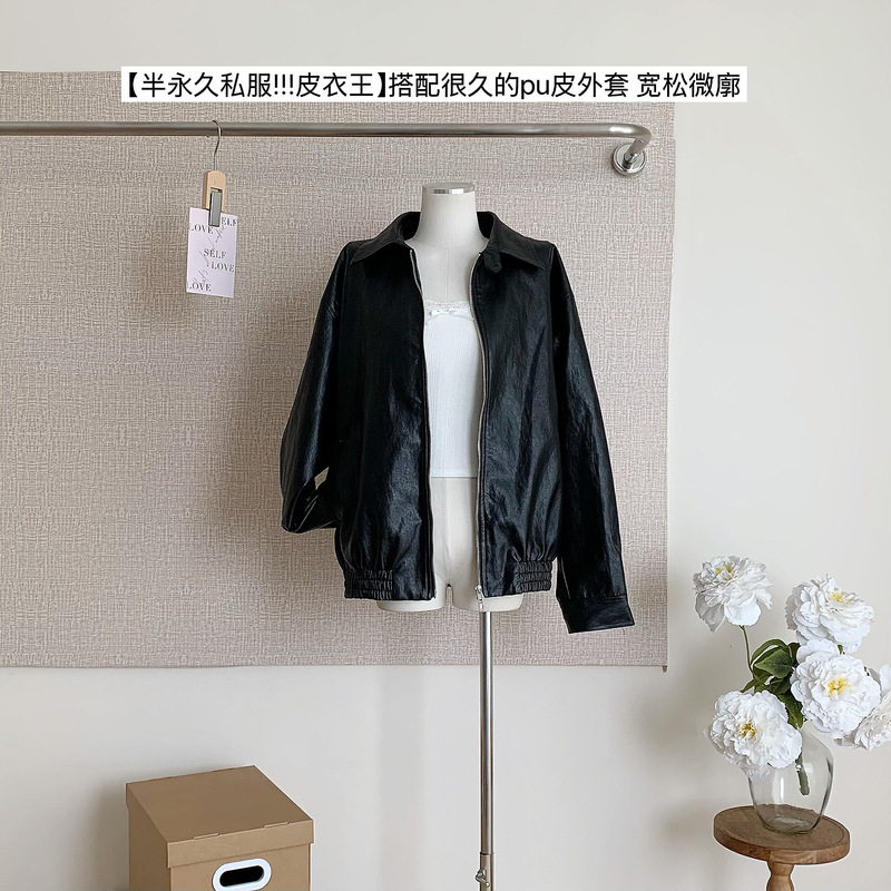 半私服!三色皮衣王宽松微廓夹克百搭pu皮短外套|undefined