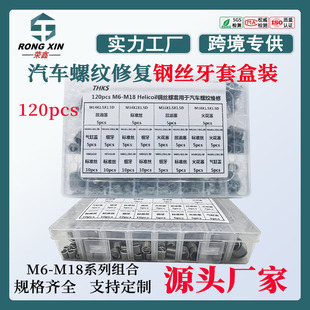 �羳���120pcs/��304���P�䓽z������܇�ݼy�ޏ͏�������M6-M18