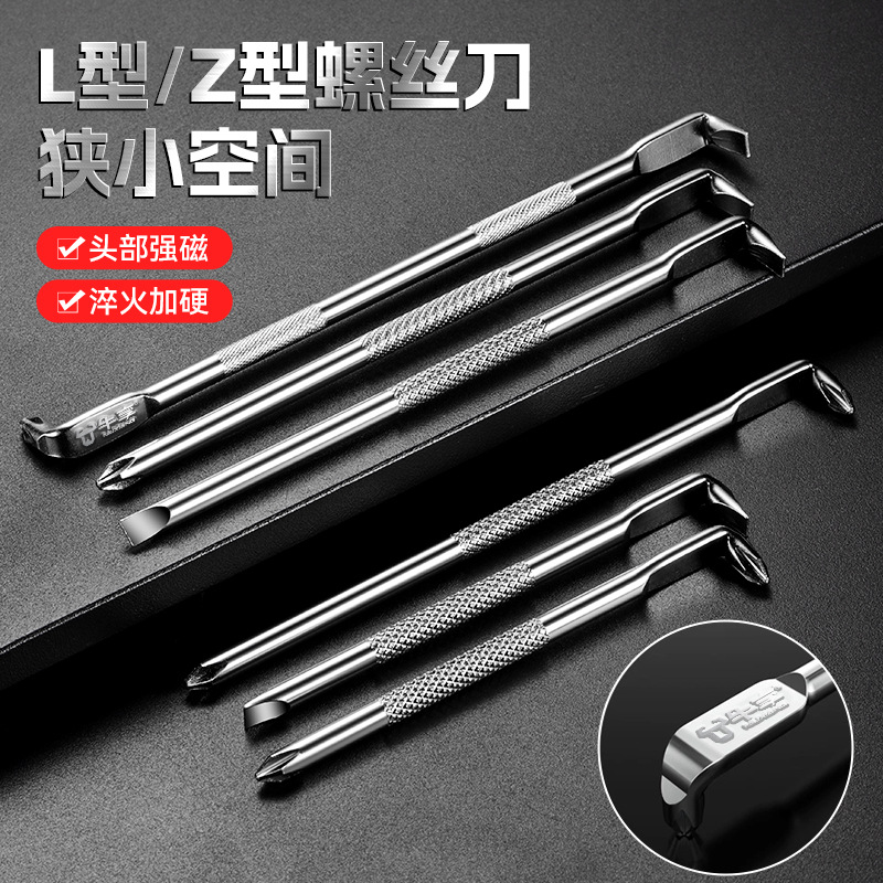 Logotipo personalizado mango corto en forma de Z pequeño destornillador gran torque mini pequeño cruzado de alta dureza pequeño destornillador