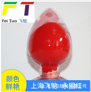 �Ϻ������T�������üױ�����t P.R.3