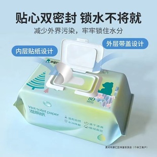 Wet toilet paper can be directly flushed to the toilet to dissolve the family independent large bag portable