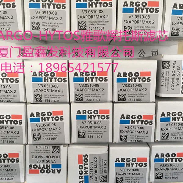 德国原装ARGO-HYTOS雅歌辉托斯DG 041-33